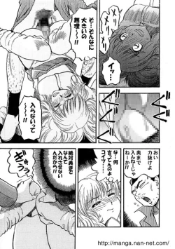 Page 7 of Hentai no Tooru Michi