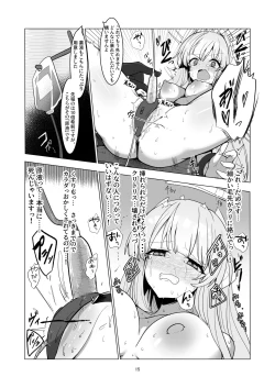 Page 15 of Inkaku Touyaku