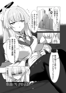 Page 3 of Inkaku Touyaku