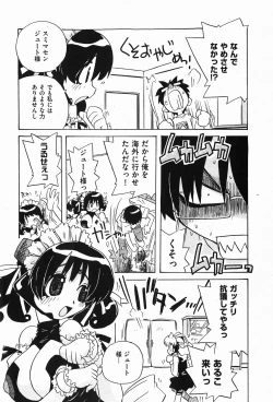 Page 104 of COMIC XO 2008-01 Vol. 20