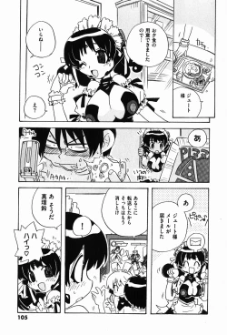 Page 105 of COMIC XO 2008-01 Vol. 20