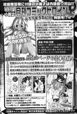 Page 10 of COMIC XO 2008-01 Vol. 20