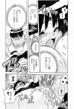 Page 116 of COMIC XO 2008-01 Vol. 20