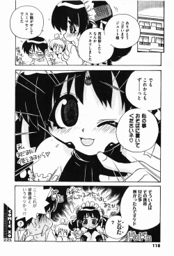 Page 118 of COMIC XO 2008-01 Vol. 20