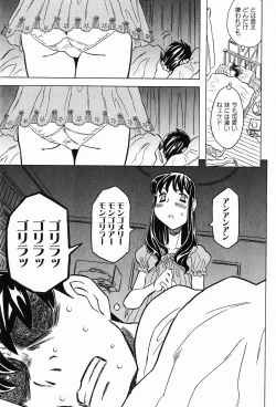 Page 13 of COMIC XO 2008-01 Vol. 20