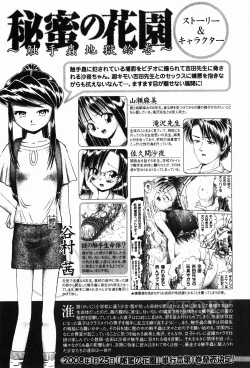 Page 151 of COMIC XO 2008-01 Vol. 20