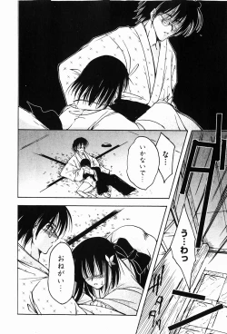 Page 158 of COMIC XO 2008-01 Vol. 20