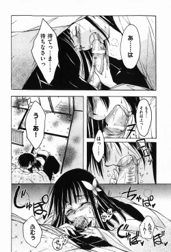 Page 162 of COMIC XO 2008-01 Vol. 20