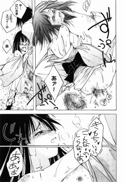 Page 173 of COMIC XO 2008-01 Vol. 20