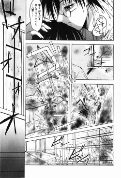 Page 175 of COMIC XO 2008-01 Vol. 20