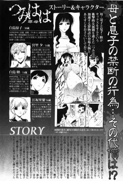 Page 178 of COMIC XO 2008-01 Vol. 20