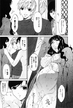 Page 183 of COMIC XO 2008-01 Vol. 20