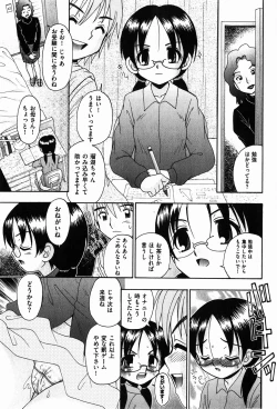 Page 203 of COMIC XO 2008-01 Vol. 20