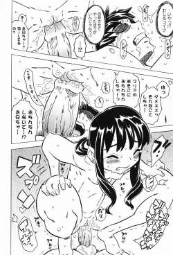 Page 22 of COMIC XO 2008-01 Vol. 20