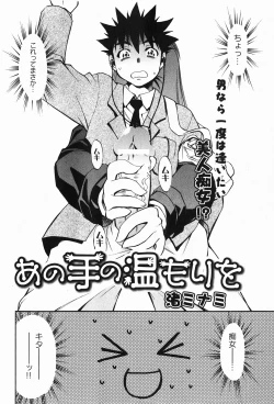 Page 28 of COMIC XO 2008-01 Vol. 20