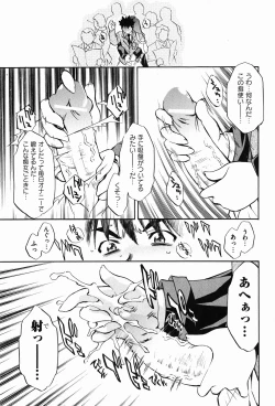 Page 29 of COMIC XO 2008-01 Vol. 20