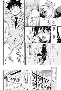 Page 30 of COMIC XO 2008-01 Vol. 20