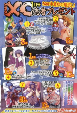 Page 4 of COMIC XO 2008-01 Vol. 20