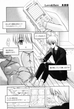 Page 57 of COMIC XO 2008-01 Vol. 20