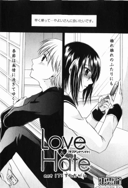 Page 58 of COMIC XO 2008-01 Vol. 20