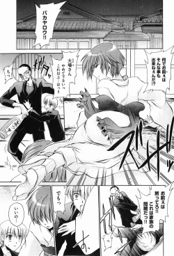 Page 63 of COMIC XO 2008-01 Vol. 20