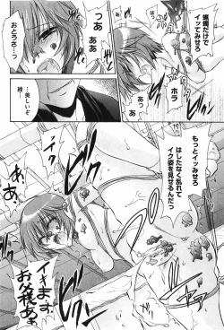 Page 70 of COMIC XO 2008-01 Vol. 20