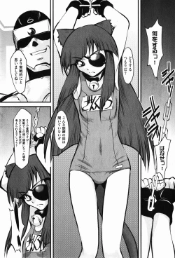 Page 83 of COMIC XO 2008-01 Vol. 20