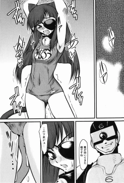 Page 85 of COMIC XO 2008-01 Vol. 20