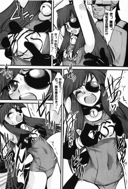 Page 86 of COMIC XO 2008-01 Vol. 20