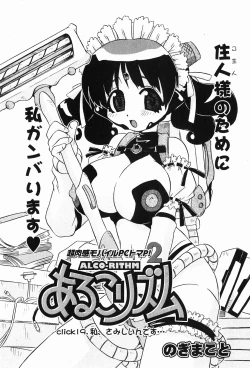 Page 99 of COMIC XO 2008-01 Vol. 20