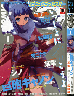 COMIC XO 2008-01 Vol. 20