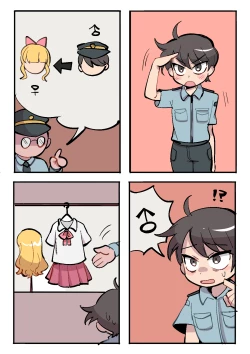 Page 2 of Crossdressing Police Station / 女装警局