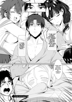 Page 29 of 與小智的媽媽們溫泉旅行啦! | Going On A Hotspring Trip With Tomos Mom And Her Friends!