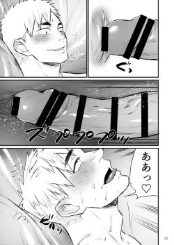 Page 24 of Remote Control Brainwashing Firefighter Kikuchi