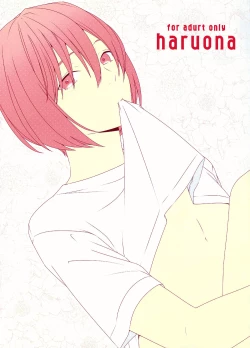 Page 3 of Haruona for AdurtOnly – Daiya no Ace dj