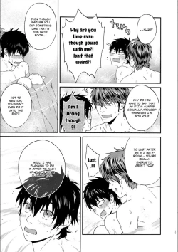 Page 19 of Ofuro de… – Daiya no Ace dj