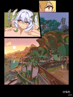 Page 16 of Kura Kusanali Debi