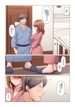 Page 265 of Sukinashi Onna Joshi, Irerarechuu. ~ Iji demo Zecchou o Mitomenai Taikyuu SEX 1-14
