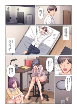 Page 306 of Sukinashi Onna Joshi, Irerarechuu. ~ Iji demo Zecchou o Mitomenai Taikyuu SEX 1-14