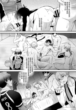 Page 29 of Ryouomoi no Peace