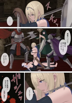 Page 8 of Yuusha to Slime no Kyousei