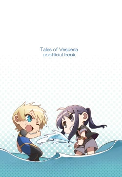 Page 24 of Sonna Usugi ja Mamoreru Mono mo Mamorenai daro.