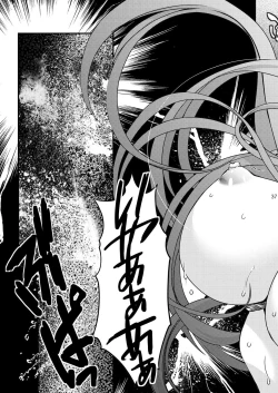 Page 179 of Shiori Collection Vol.1-3 Chapter "Ki"