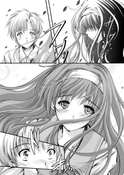 Page 49 of Shiori Collection Vol.1-3 Chapter "Ki"