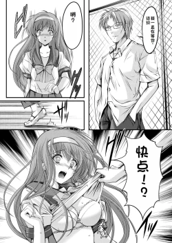 Page 53 of Shiori Collection Vol.1-3 Chapter "Ki"