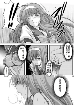 Page 69 of Shiori Collection Vol.1-3 Chapter "Ki"