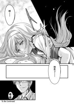 Page 73 of Shiori Collection Vol.1-3 Chapter "Ki"