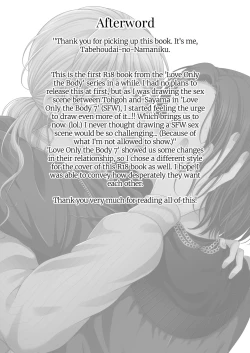 Page 36 of Aishite Ii no wa, Karada dakeThe Hotel at the Holiday Destination