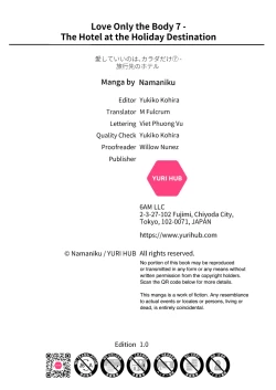 Page 37 of Aishite Ii no wa, Karada dakeThe Hotel at the Holiday Destination