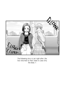 Page 3 of Aishite Ii no wa, Karada dakeThe Hotel at the Holiday Destination